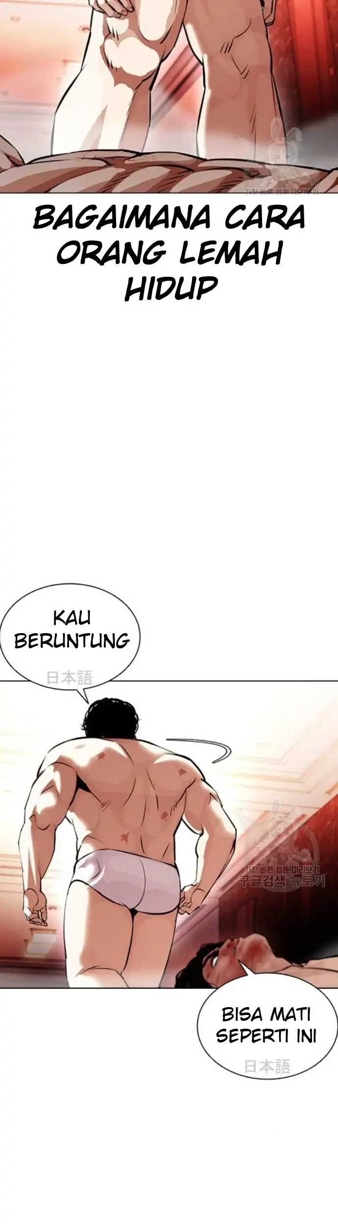 Lookism Chapter 386 Gambar 37