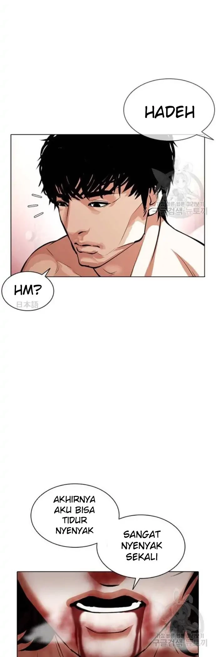 Lookism Chapter 386 Gambar 38