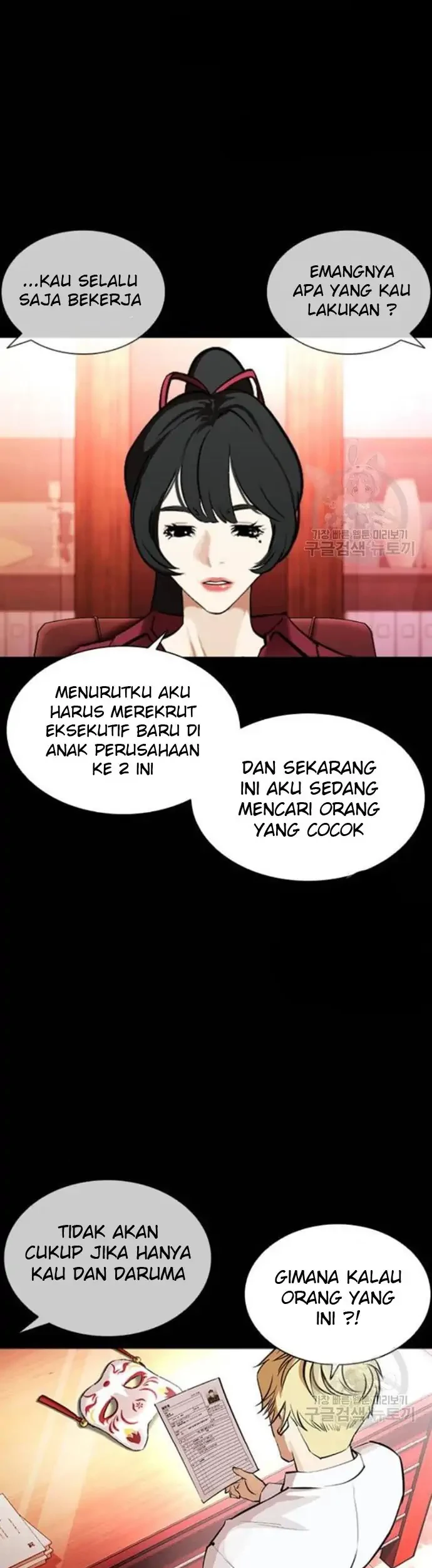 Lookism Chapter 386 Gambar 5