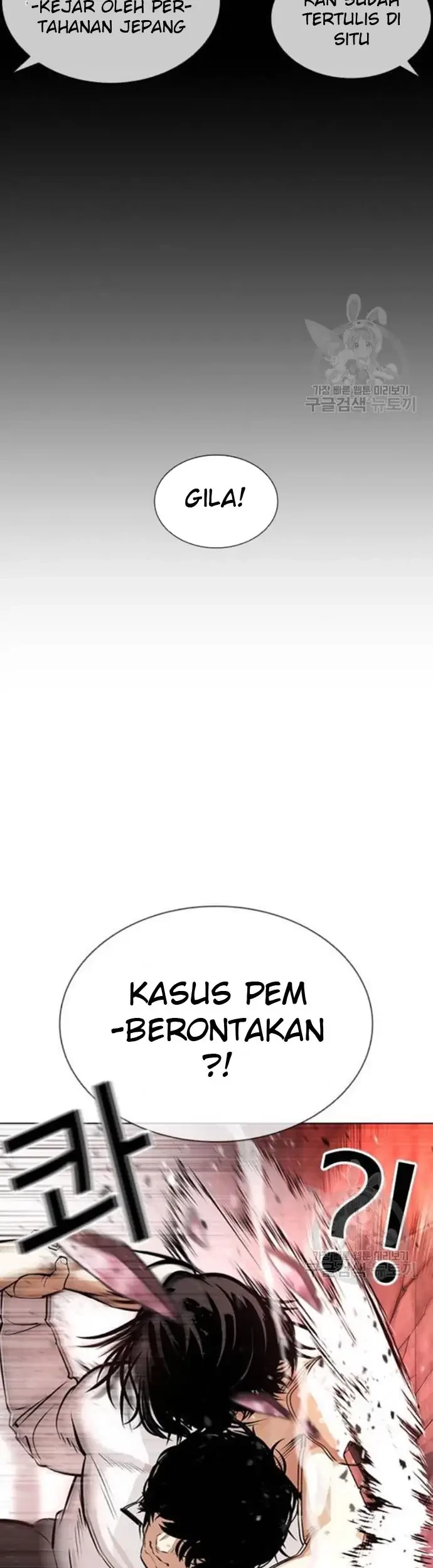 Lookism Chapter 386 Gambar 9