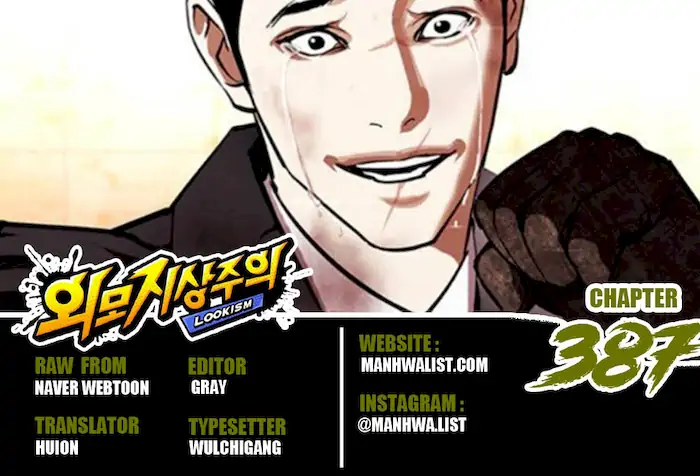 Komik Lookism Chapter 387 gambar nomor 1