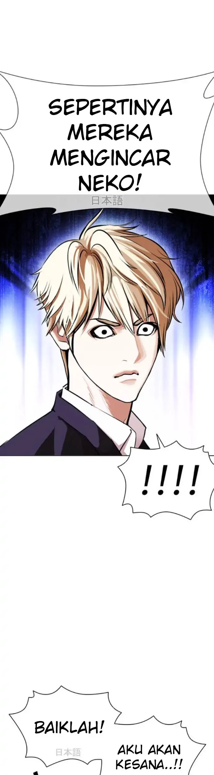 Lookism Chapter 387 Gambar 13