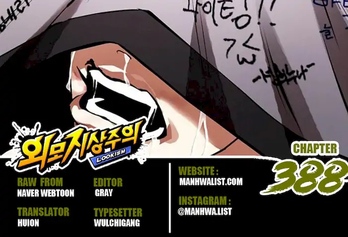 Komik Lookism Chapter 388 gambar nomor 1