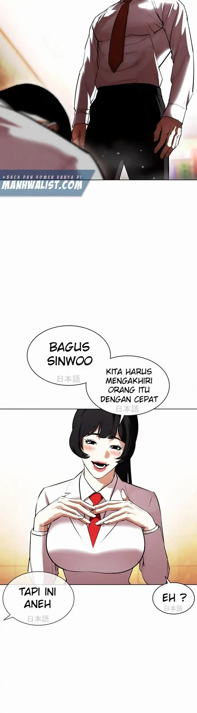 Lookism Chapter 388 Gambar 47