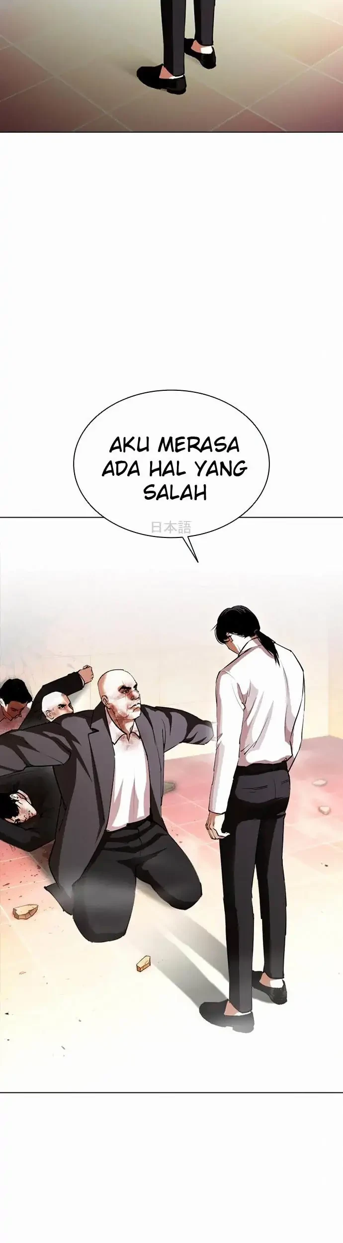 Lookism Chapter 388 Gambar 49
