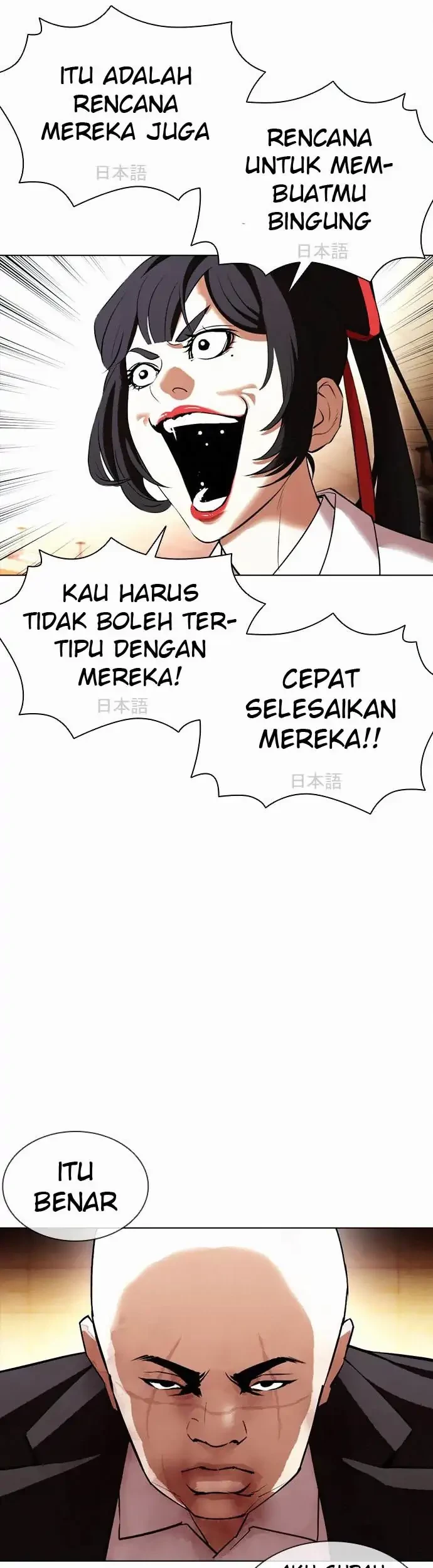 Lookism Chapter 388 Gambar 51