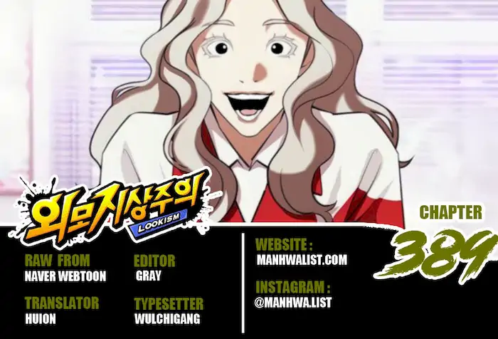 Komik Lookism Chapter 389 gambar nomor 1