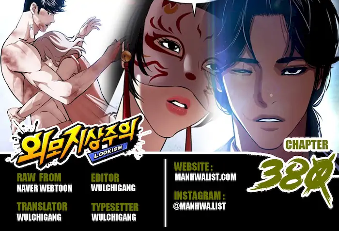 Komik Lookism Chapter 380 gambar nomor 1