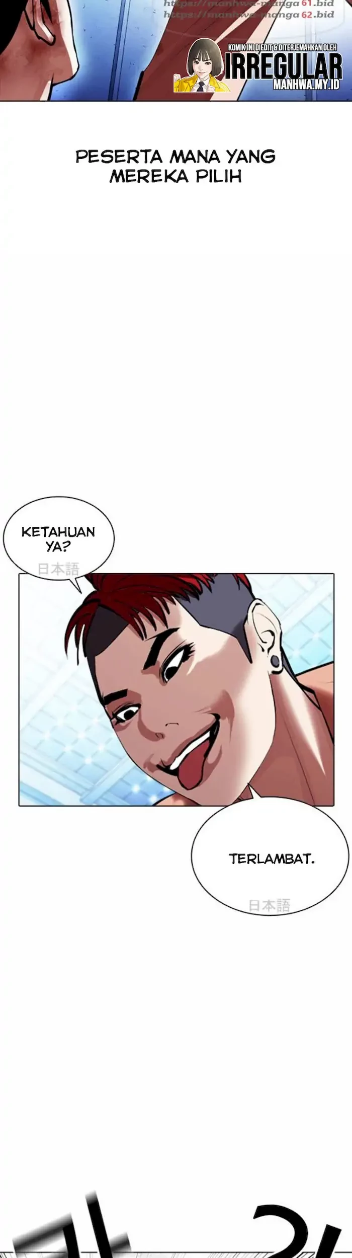 Lookism Chapter 381 Gambar 32