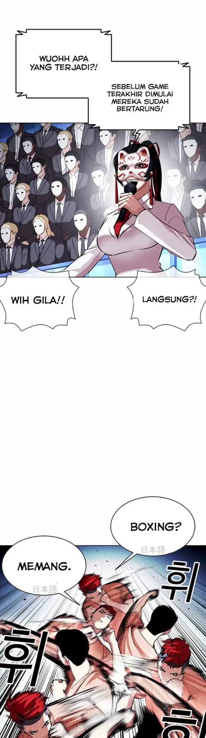 Lookism Chapter 381 Gambar 34