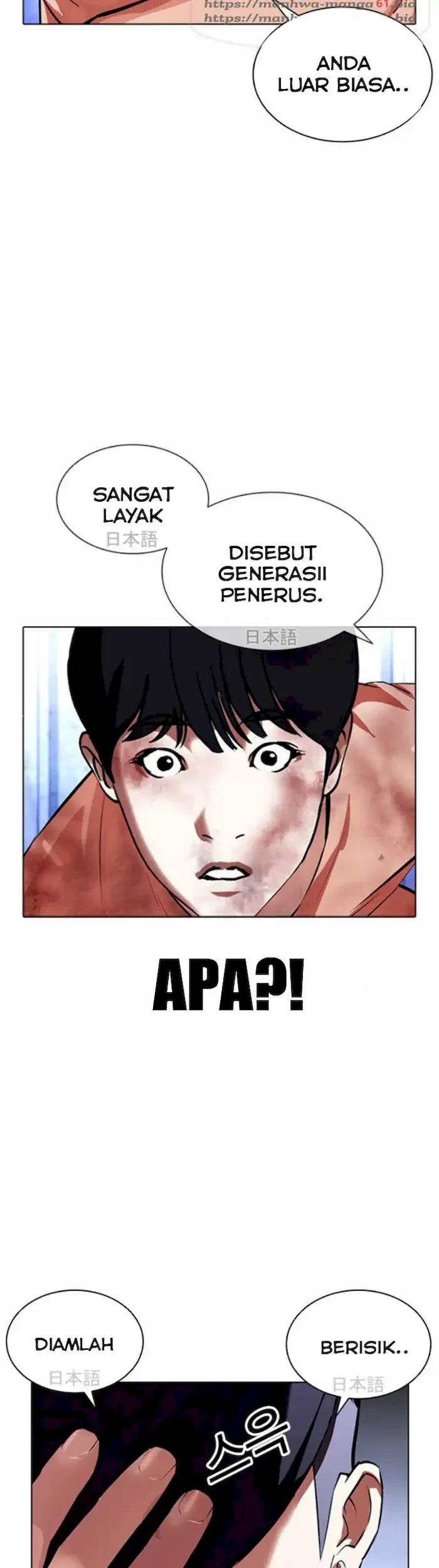 Lookism Chapter 381 Gambar 44