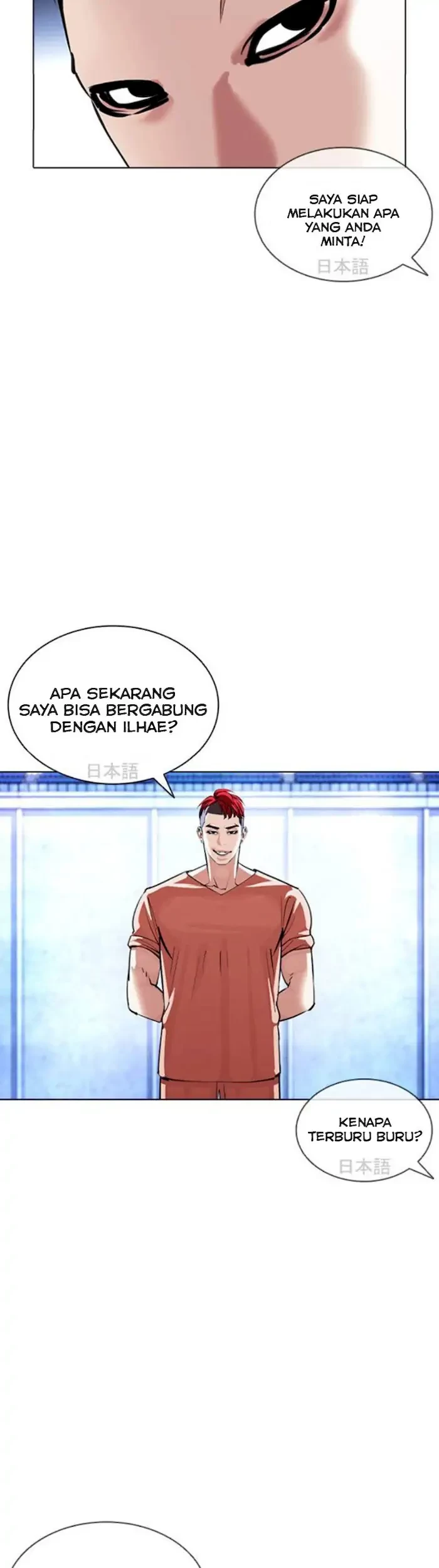 Lookism Chapter 381 Gambar 48