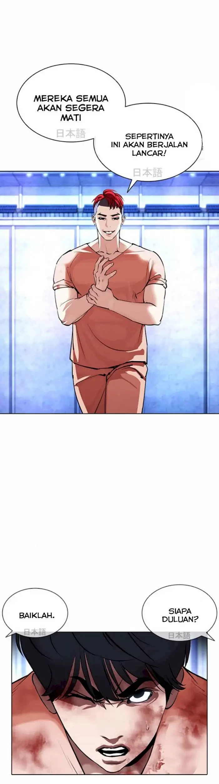 Lookism Chapter 381 Gambar 50