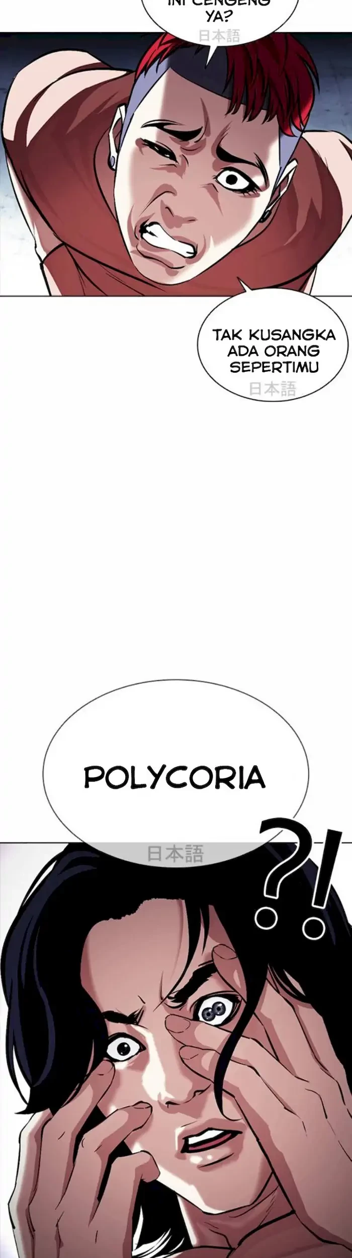 Lookism Chapter 381 Gambar 60