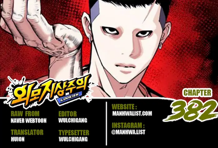 Komik Lookism Chapter 382 gambar nomor 1