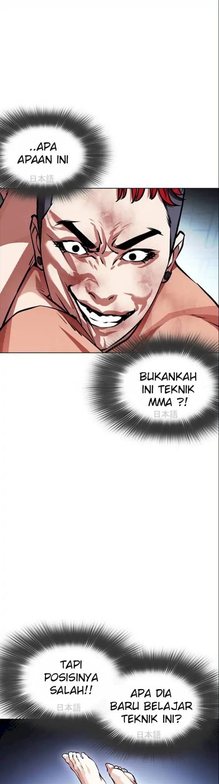 Lookism Chapter 382 Gambar 45