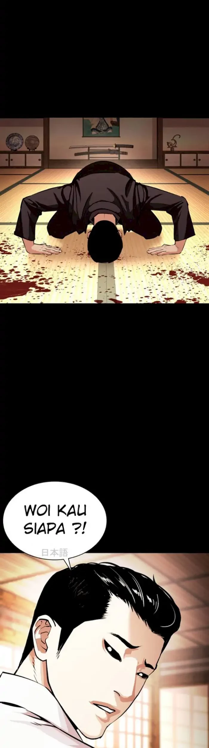 Lookism Chapter 382 Gambar 68