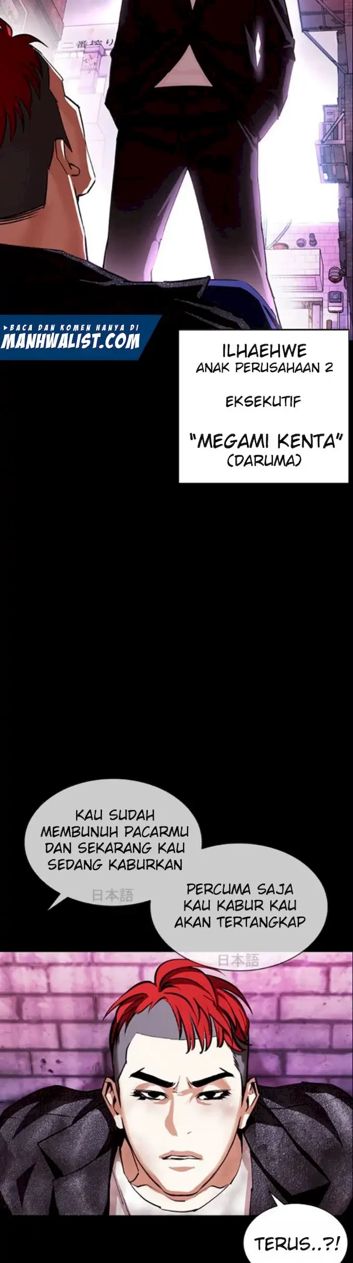 Lookism Chapter 382 Gambar 11