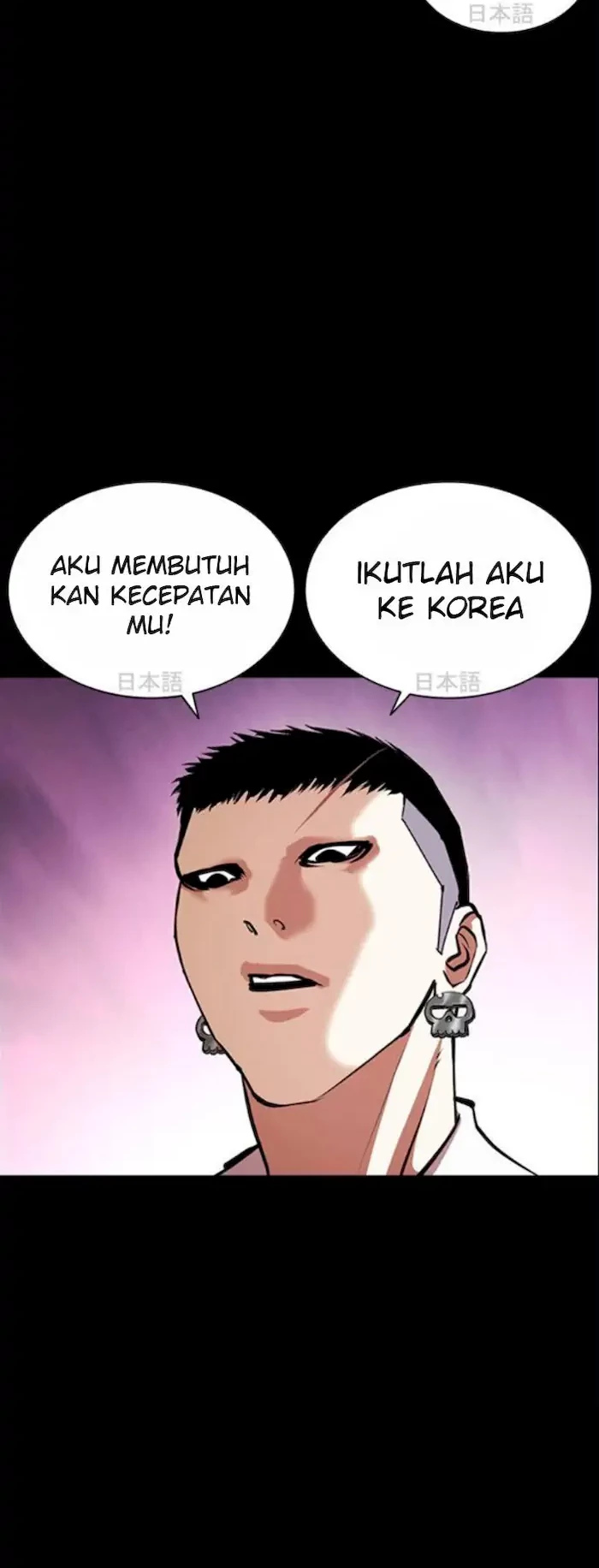 Lookism Chapter 382 Gambar 12