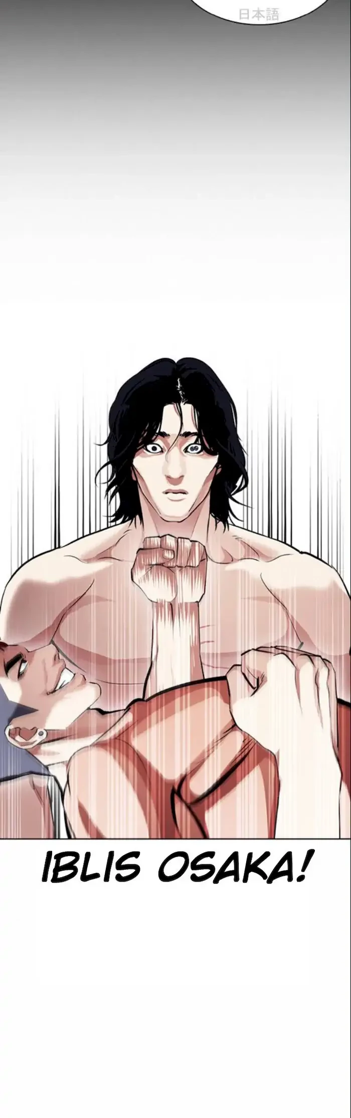 Lookism Chapter 382 Gambar 14