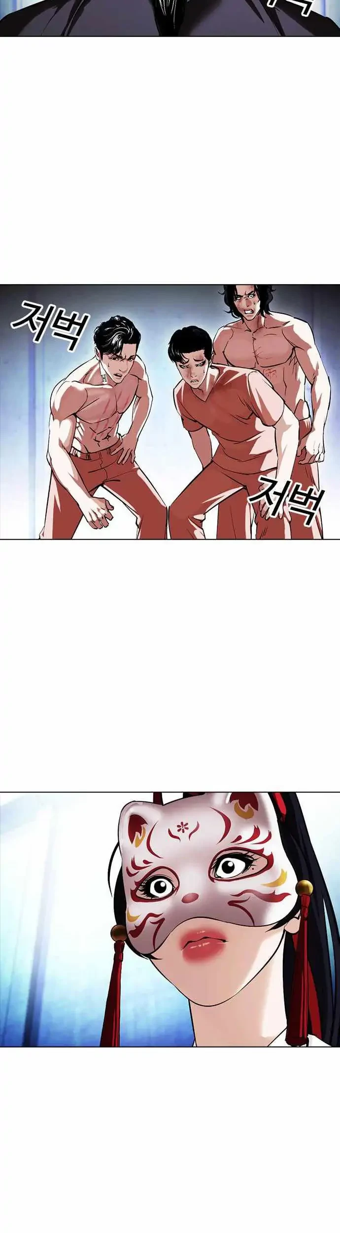 Lookism Chapter 383 Gambar 56