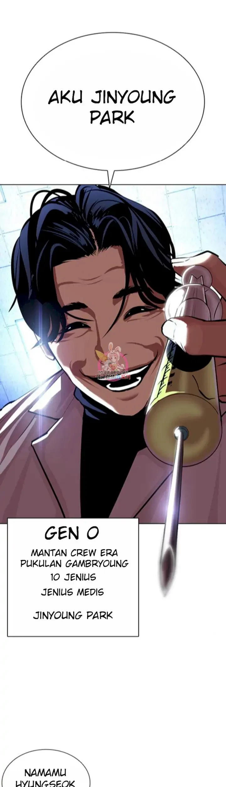 Lookism Chapter 394 Gambar 3