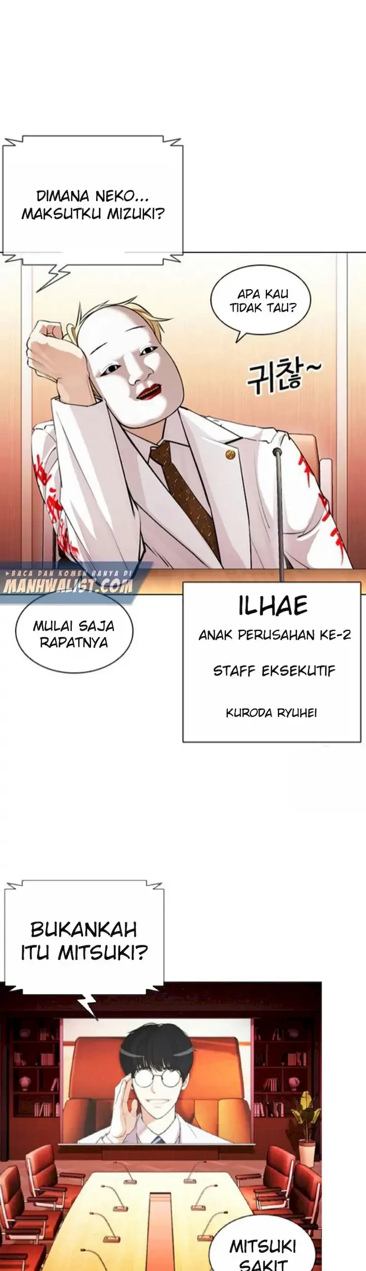Lookism Chapter 394 Gambar 42