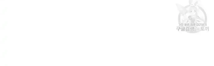 Lookism Chapter 394 Gambar 17