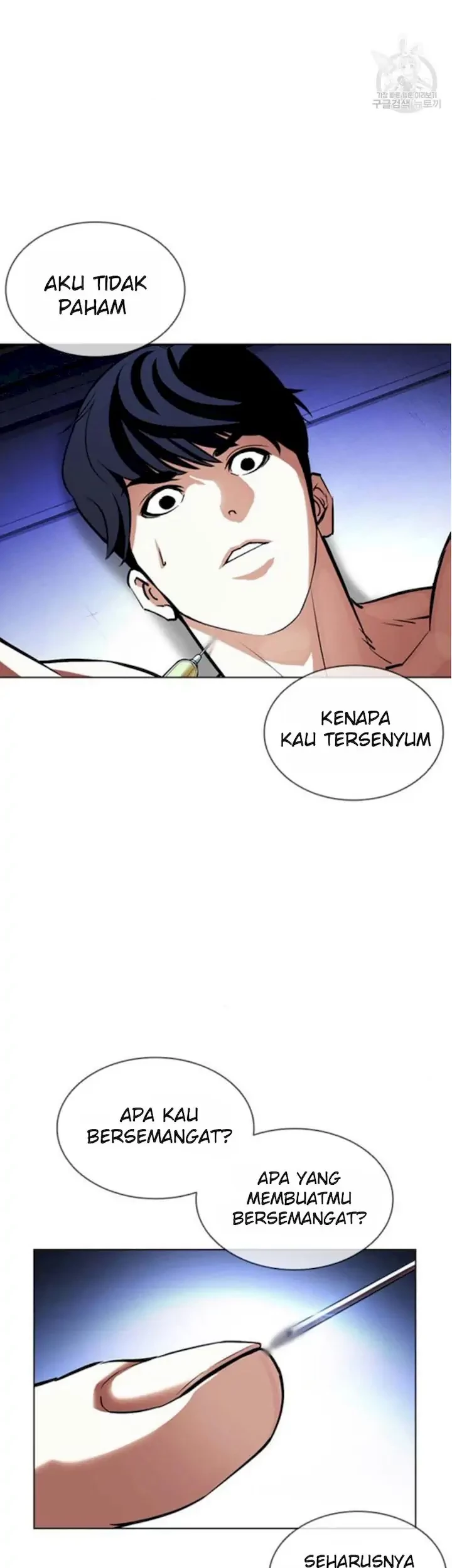 Lookism Chapter 394 Gambar 9