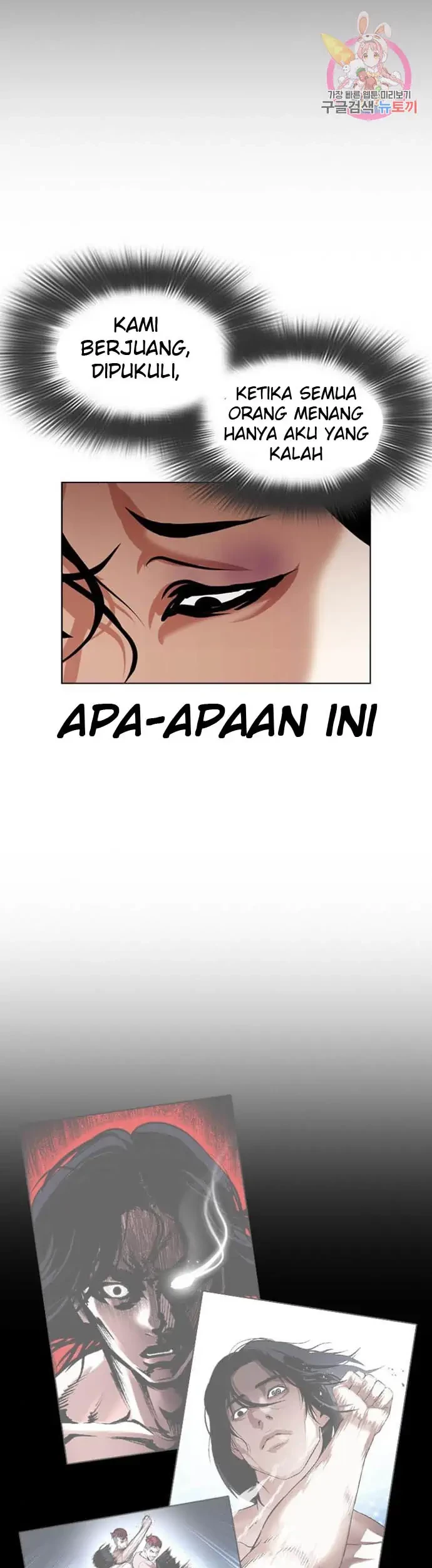 Lookism Chapter 395 Gambar 45