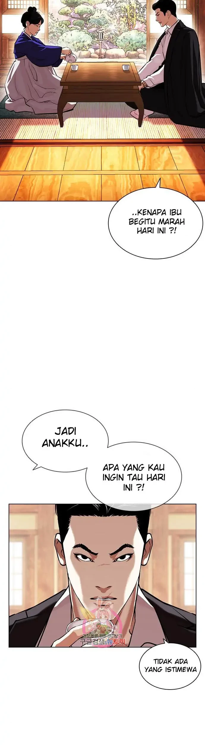 Lookism Chapter 395 Gambar 29