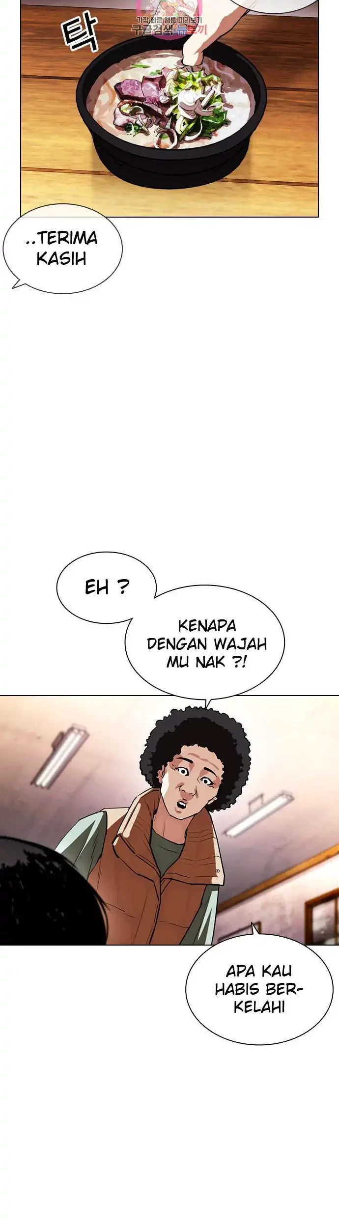 Lookism Chapter 395 Gambar 42