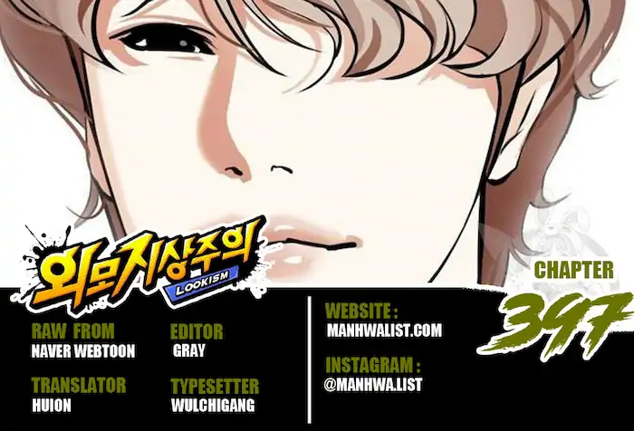 Komik Lookism Chapter 397 gambar nomor 1