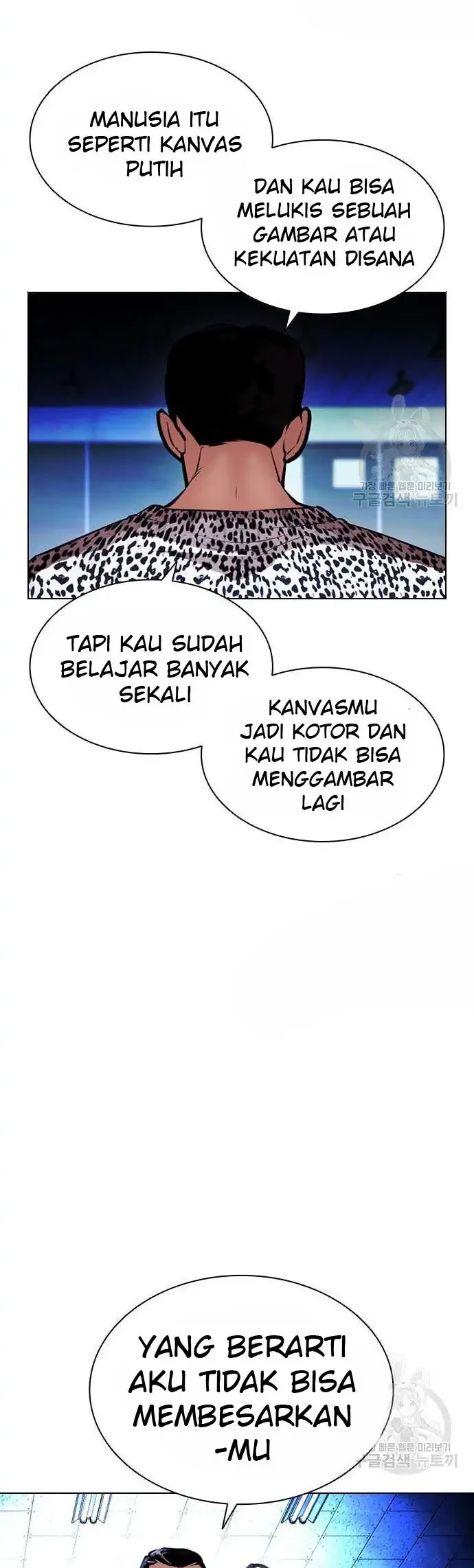 Lookism Chapter 397 Gambar 24