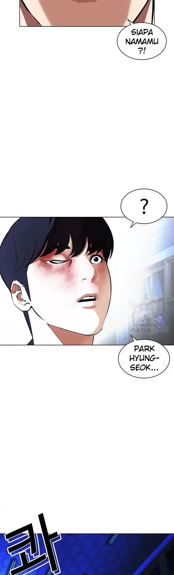 Lookism Chapter 397 Gambar 34