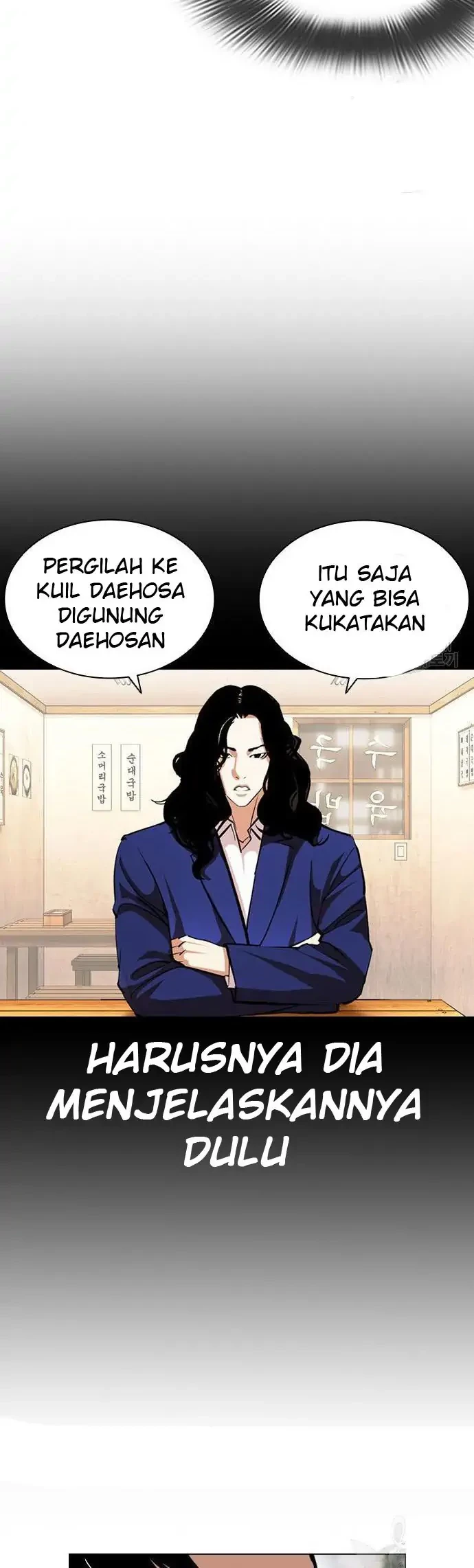 Lookism Chapter 397 Gambar 40