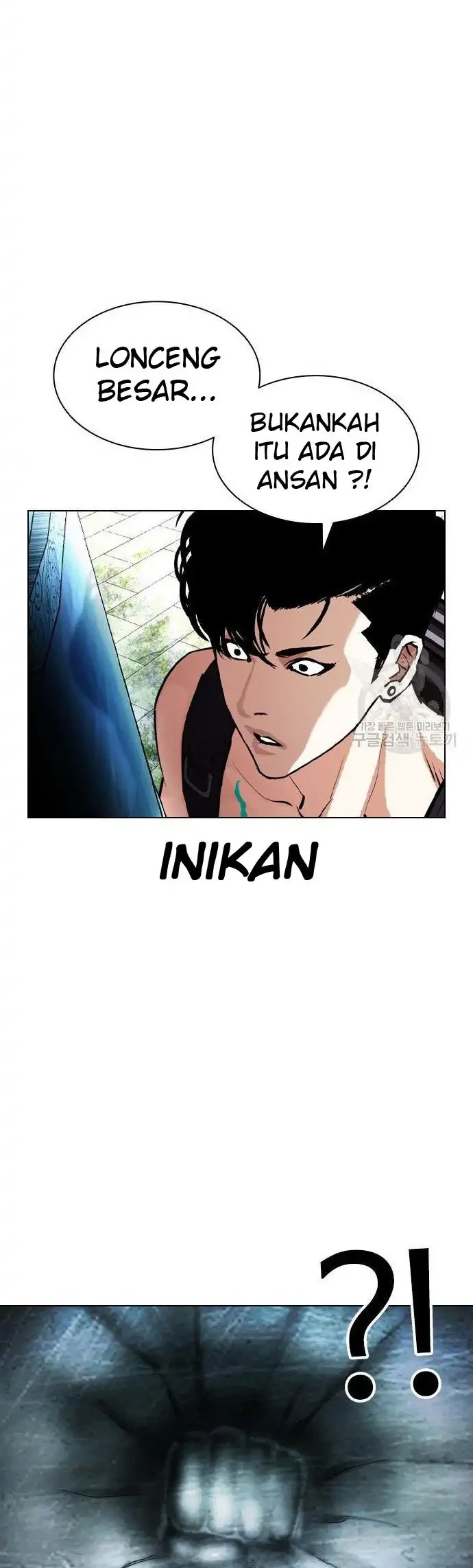 Lookism Chapter 397 Gambar 42