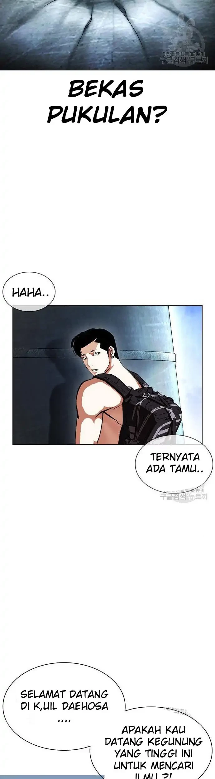 Lookism Chapter 397 Gambar 43