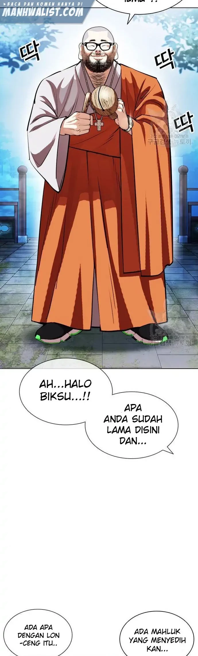 Lookism Chapter 397 Gambar 44