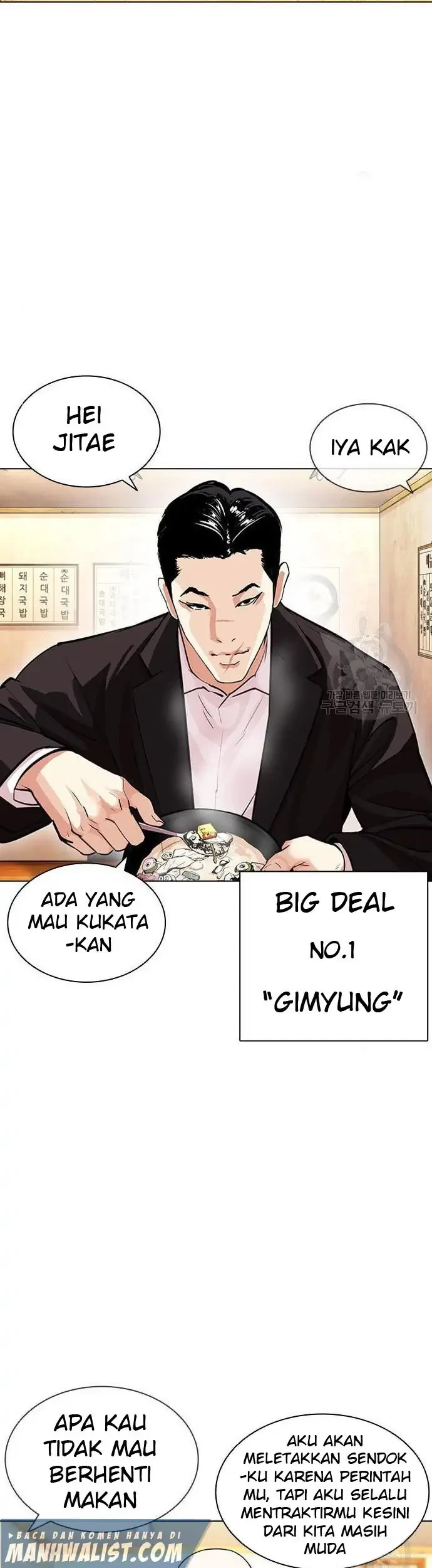 Lookism Chapter 397 Gambar 59