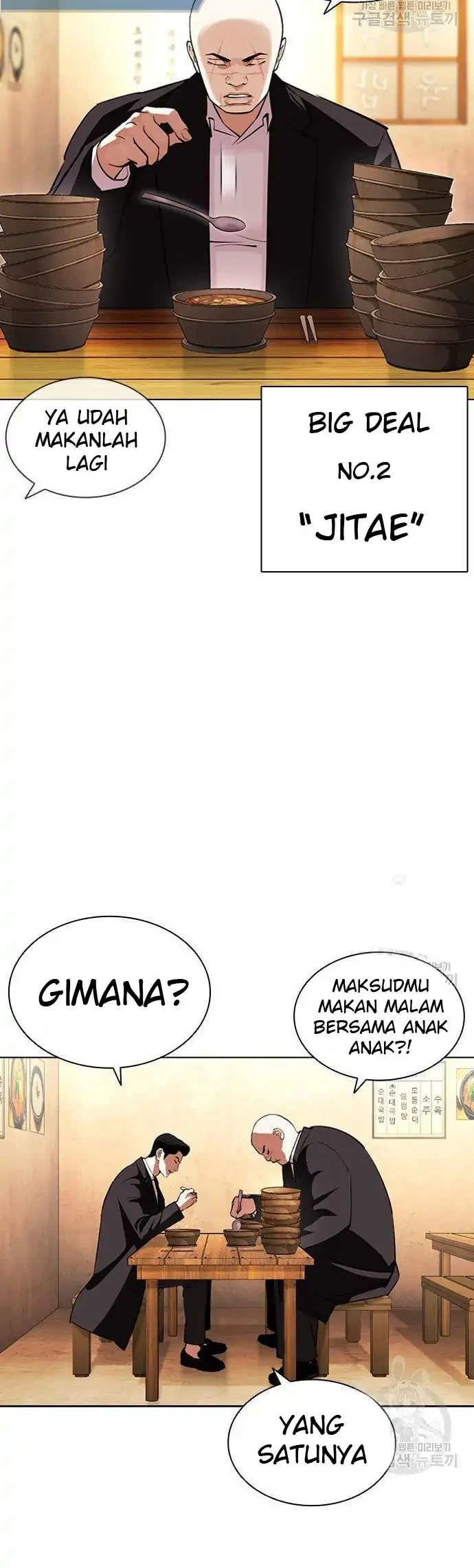 Lookism Chapter 397 Gambar 60
