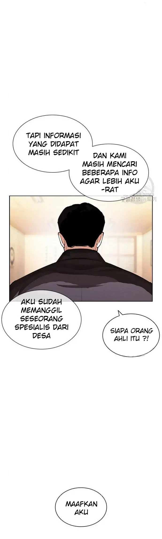 Lookism Chapter 397 Gambar 62