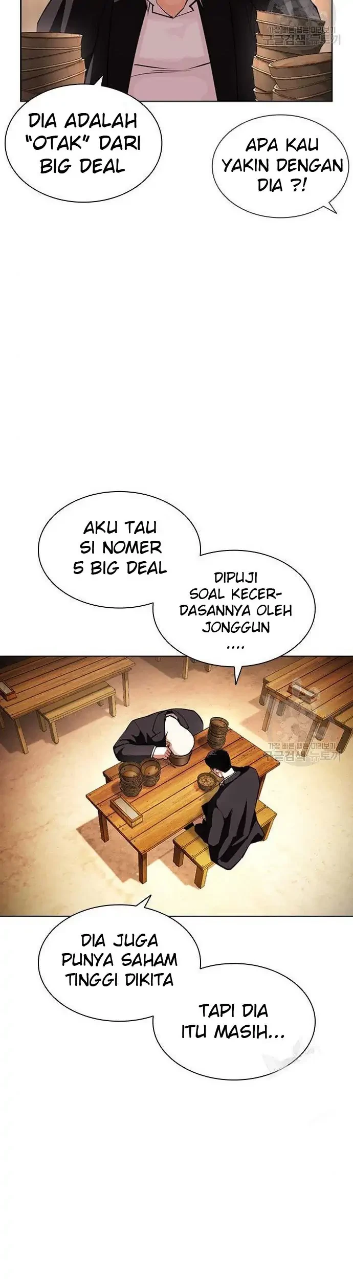 Lookism Chapter 397 Gambar 65