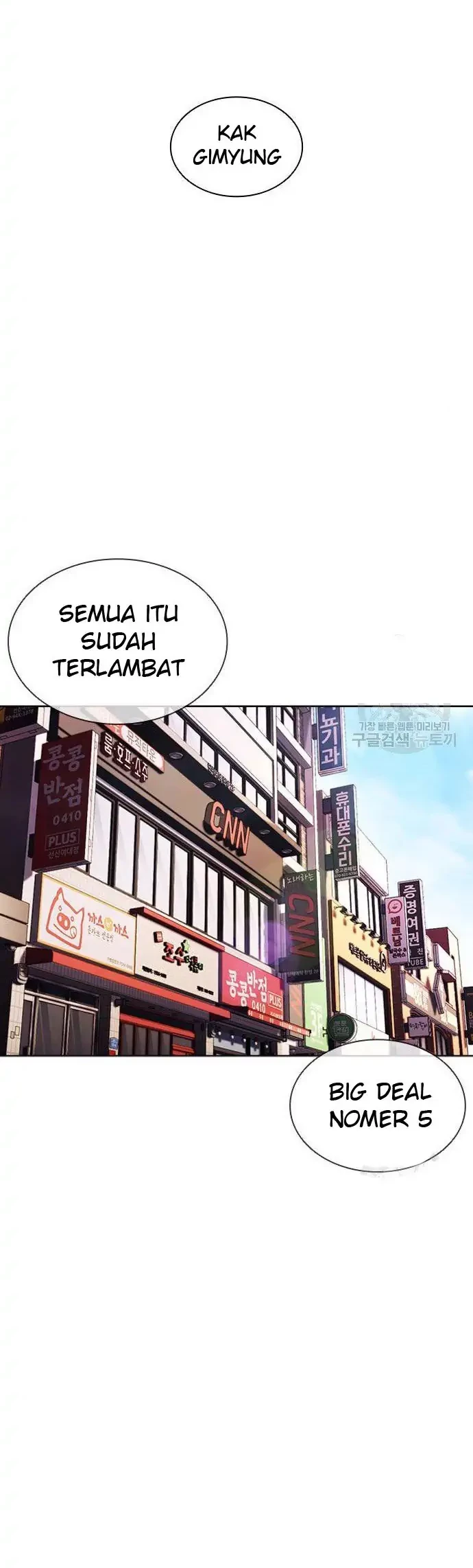 Lookism Chapter 397 Gambar 66