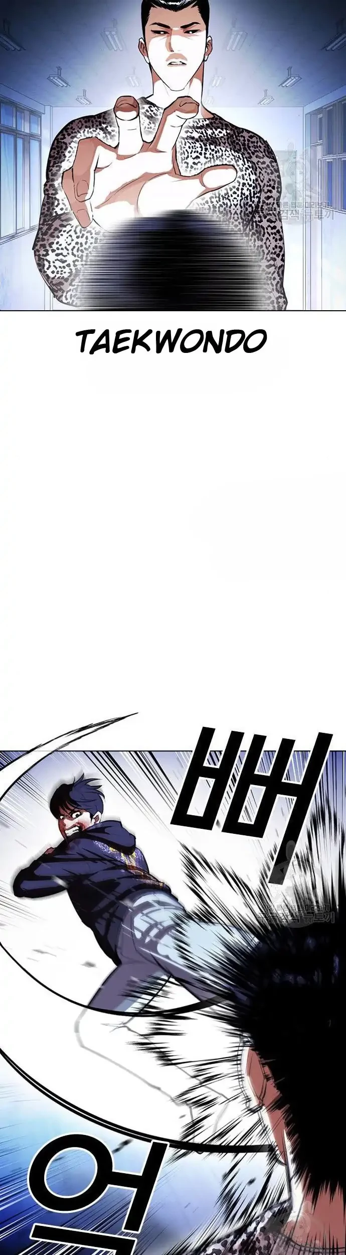 Lookism Chapter 397 Gambar 11