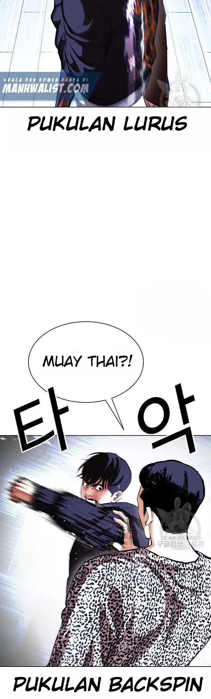 Lookism Chapter 397 Gambar 6