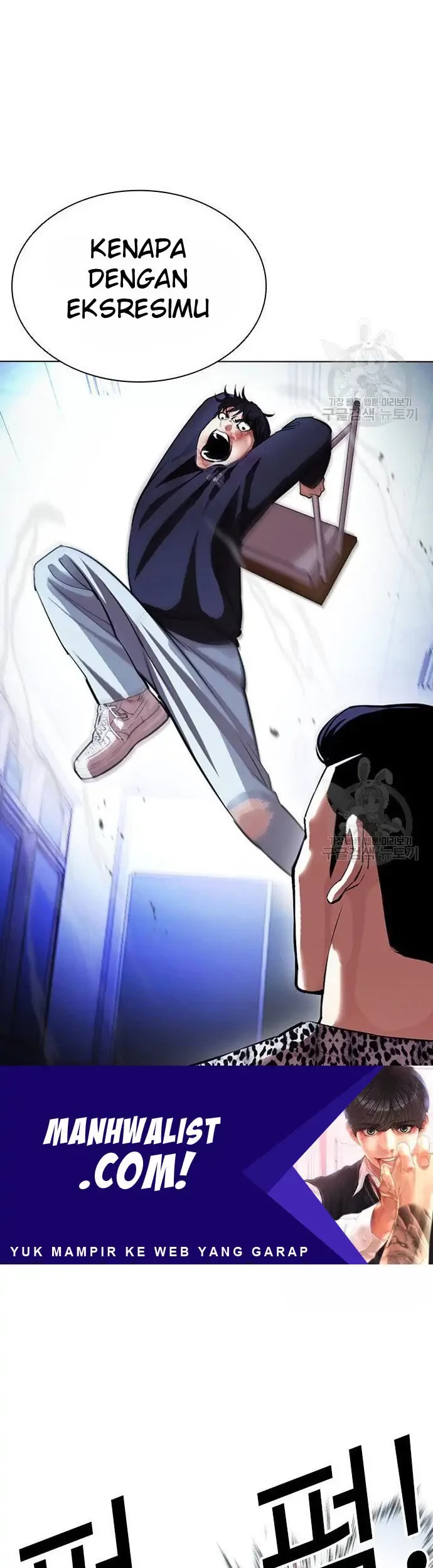 Lookism Chapter 397 Gambar 15