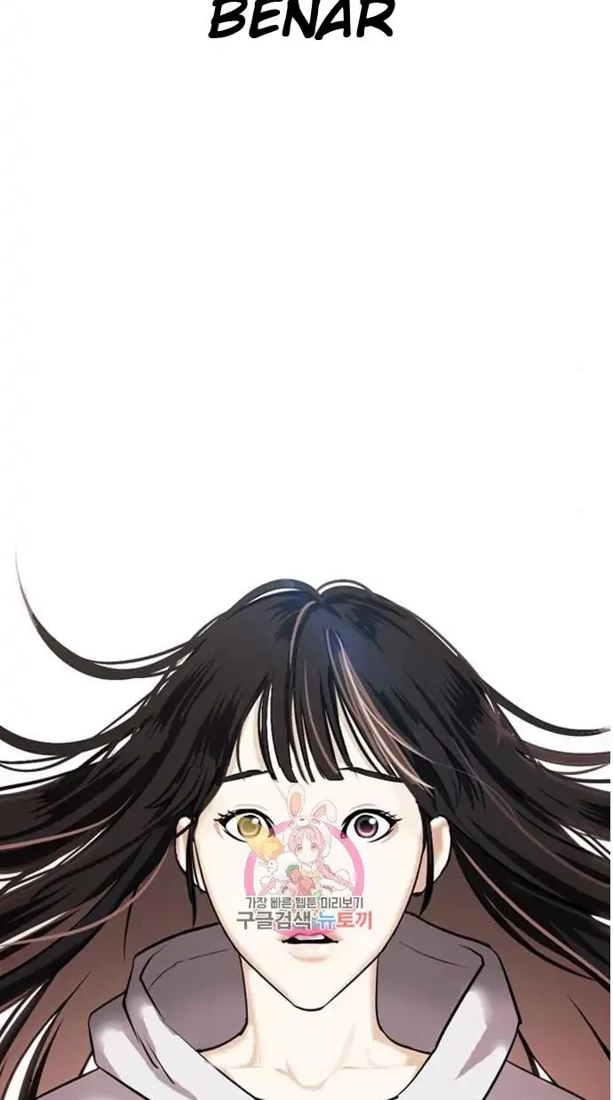 Lookism Chapter 398 Gambar 5