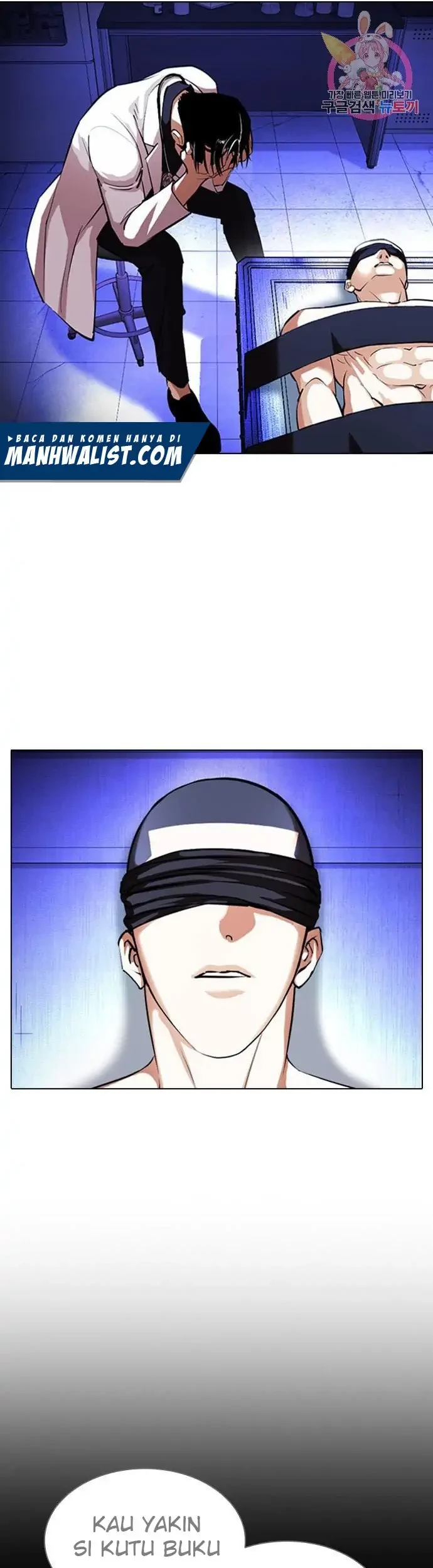 Lookism Chapter 398 Gambar 39