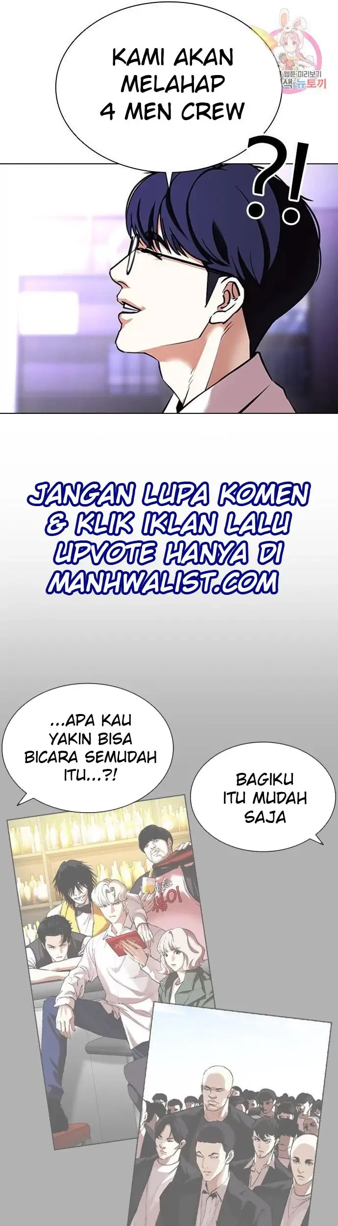 Lookism Chapter 398 Gambar 75